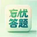 ���Ǵ�������1.0.2 ��׿��