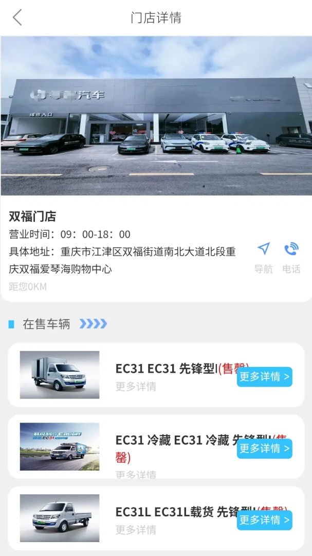 易狗速运订单类型