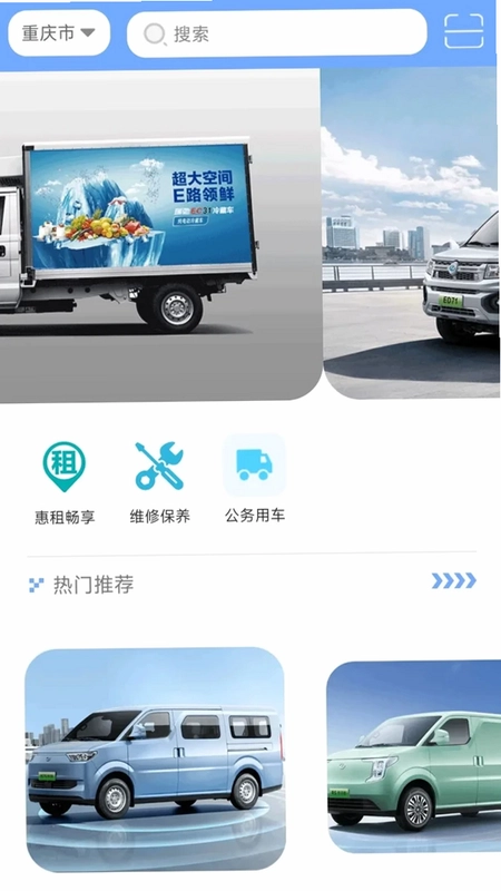 易狗速运预览图