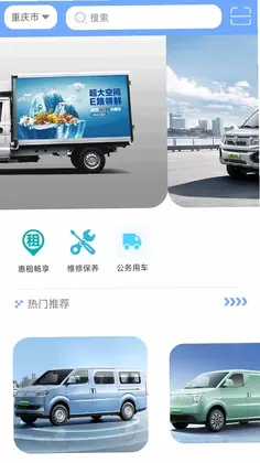 易狗速运预览图