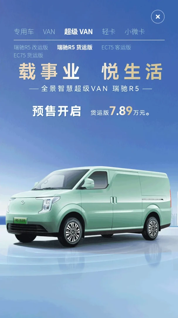易狗速运提现