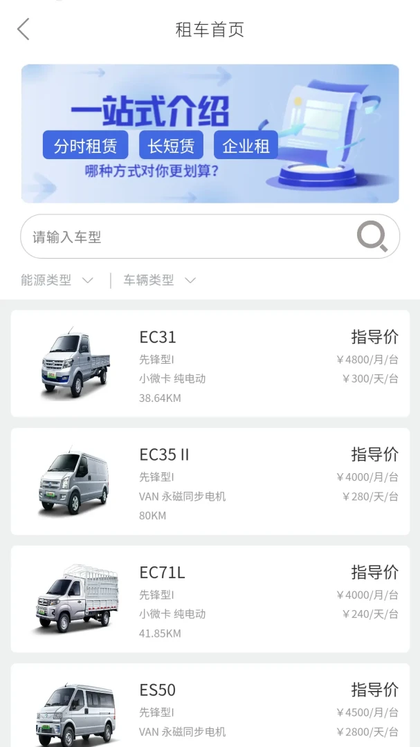 易狗速运界面