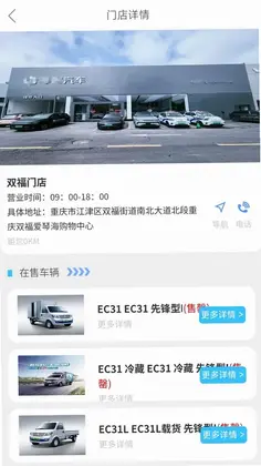 易狗速运预览图