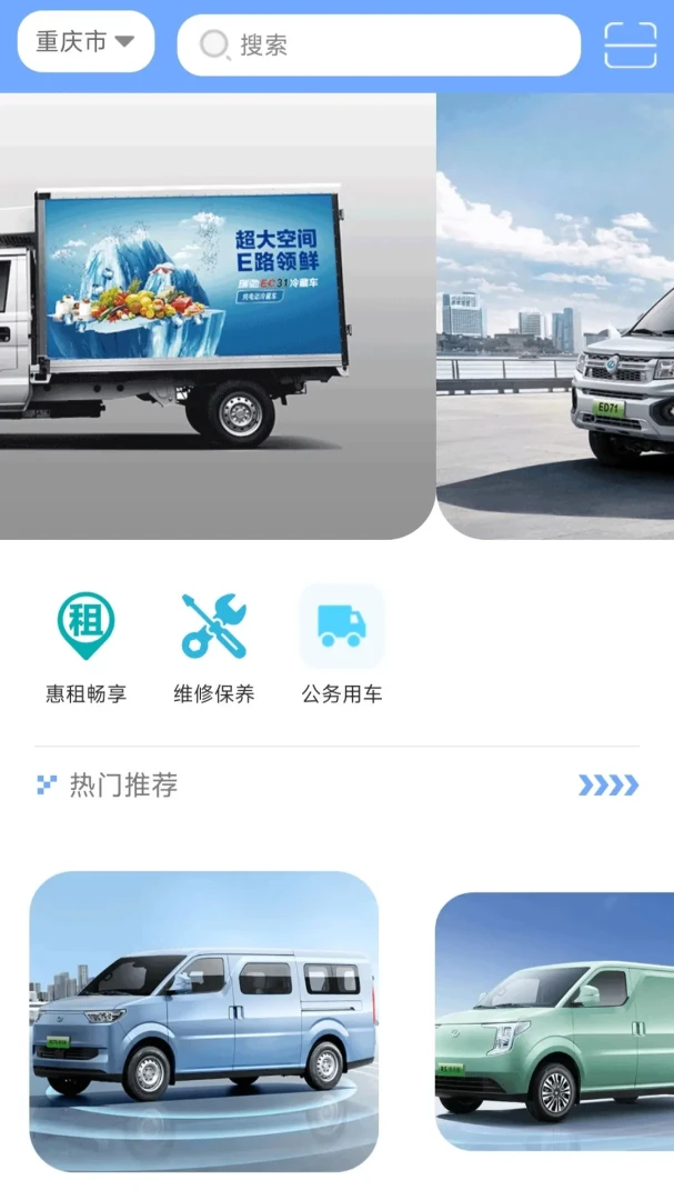 易狗速运接单流程