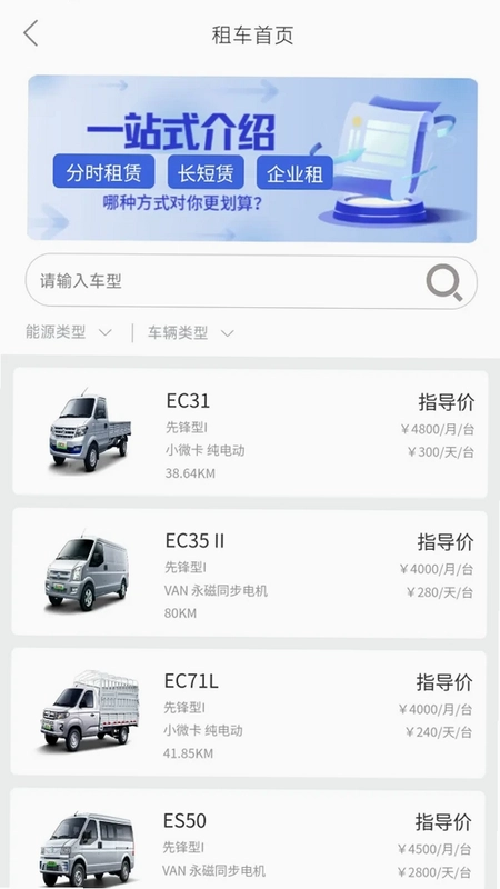 易狗速运预览图