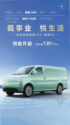 易狗速运预览图