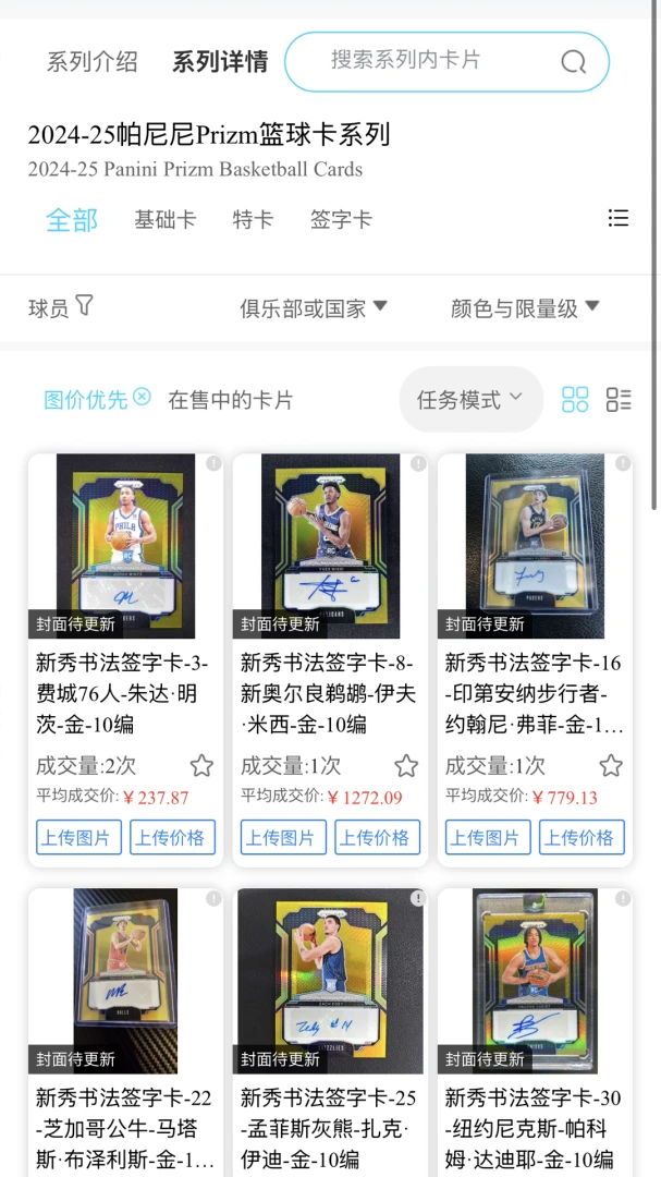 NB���ǿ�����չʾ