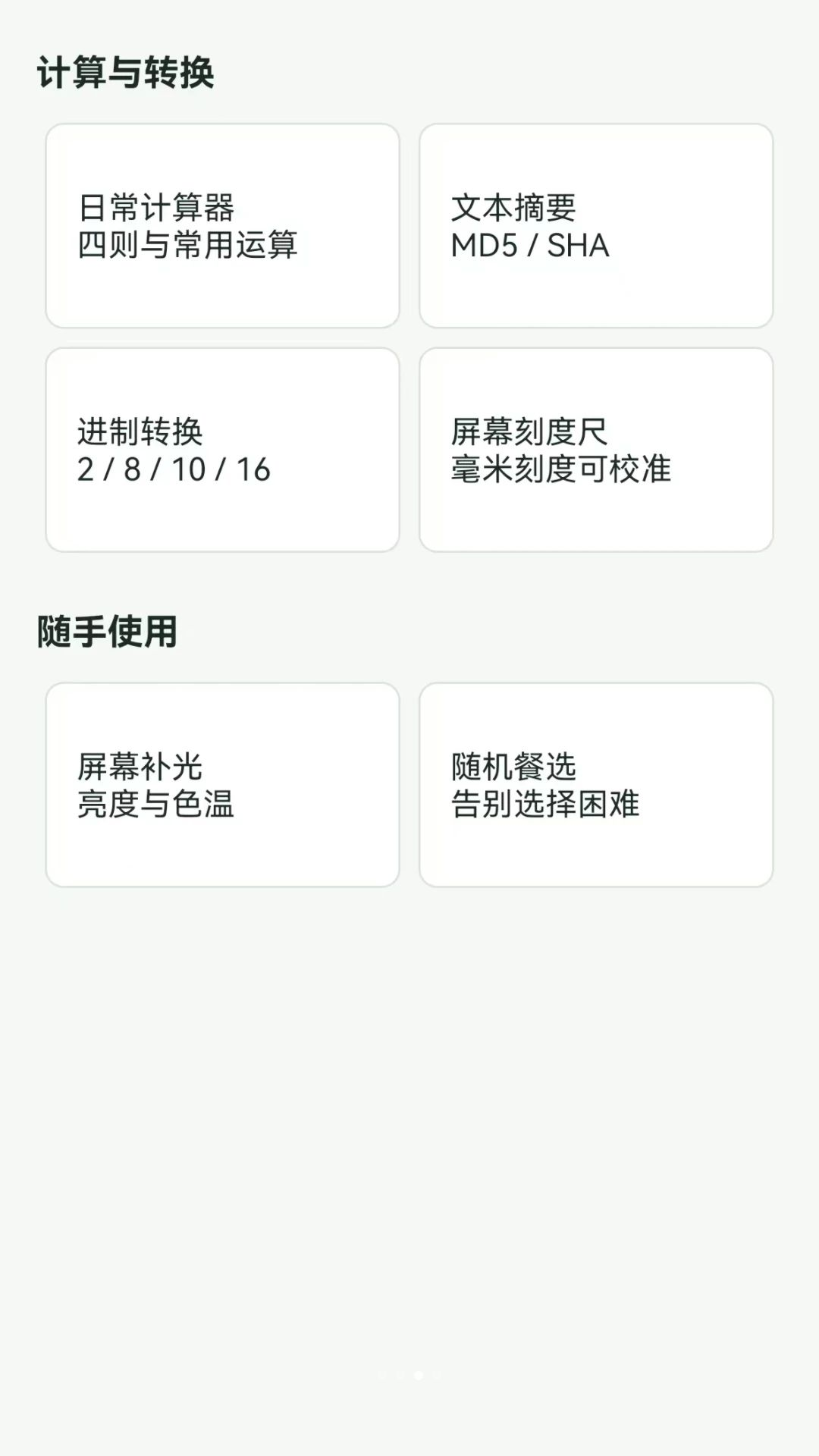 ���̹����䵹����