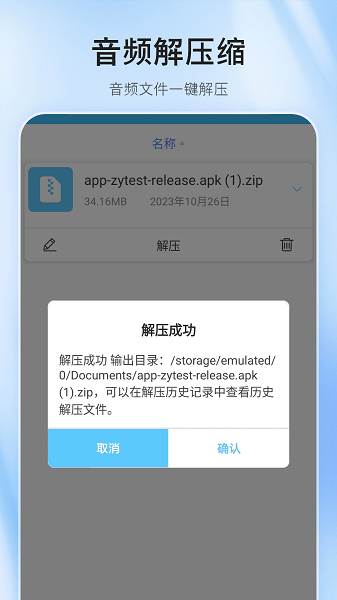 红外遥控匹配空调