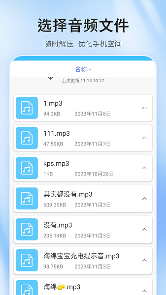 红外遥控预览