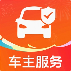 安心出行车主服务