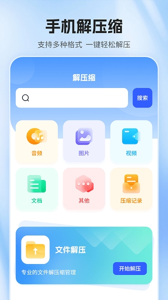 红外遥控设备分享