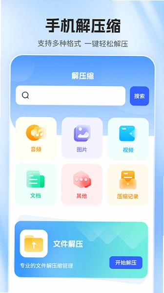 红外遥控预览图