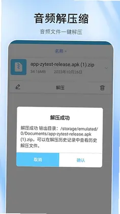 红外遥控预览图