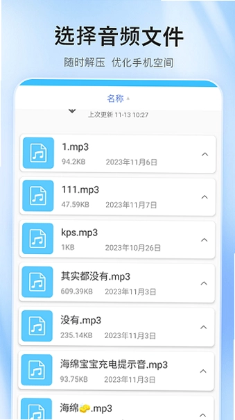 红外遥控预览图