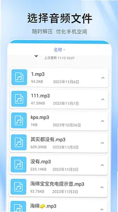 红外遥控预览图