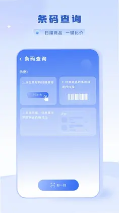 物流查询手机版预览图
