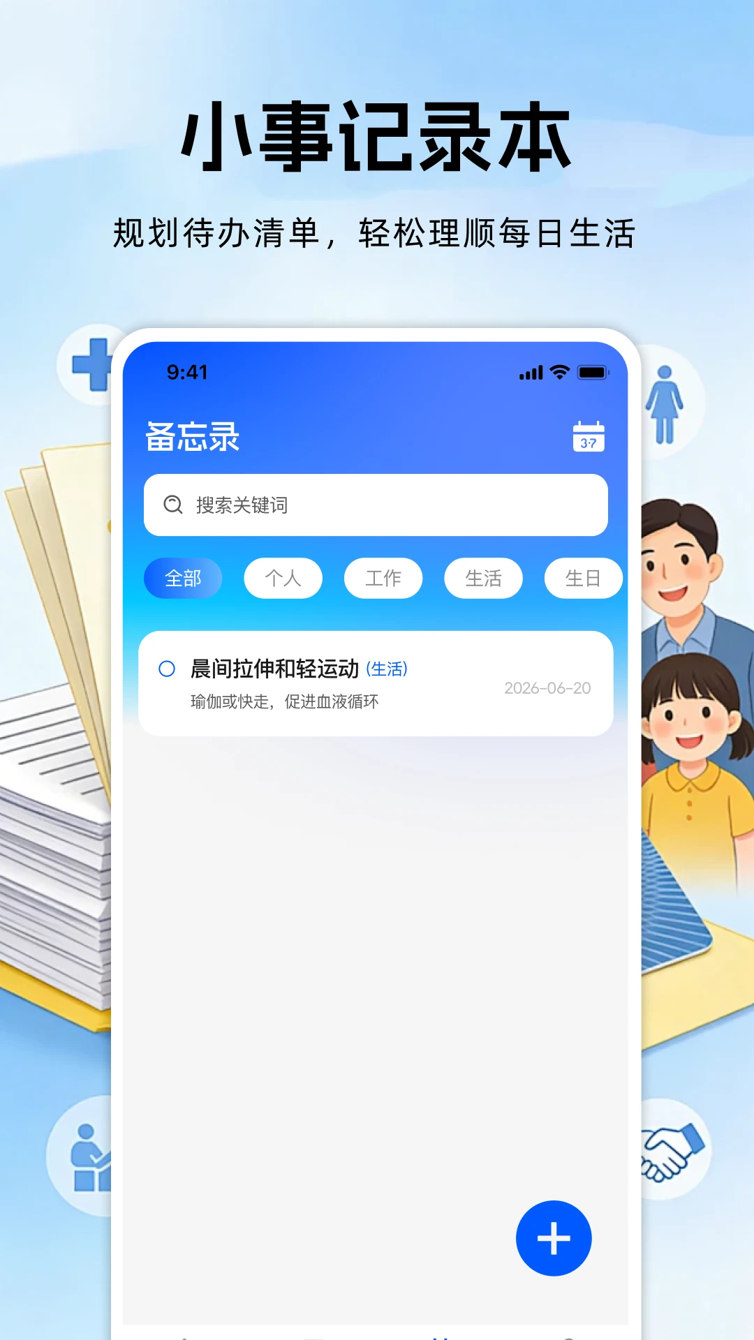 �籣���ϱ��ռ�����ˮ����