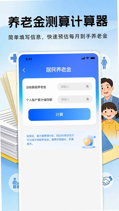 �籣���ϱ��ռ���Ԥ��ͼ