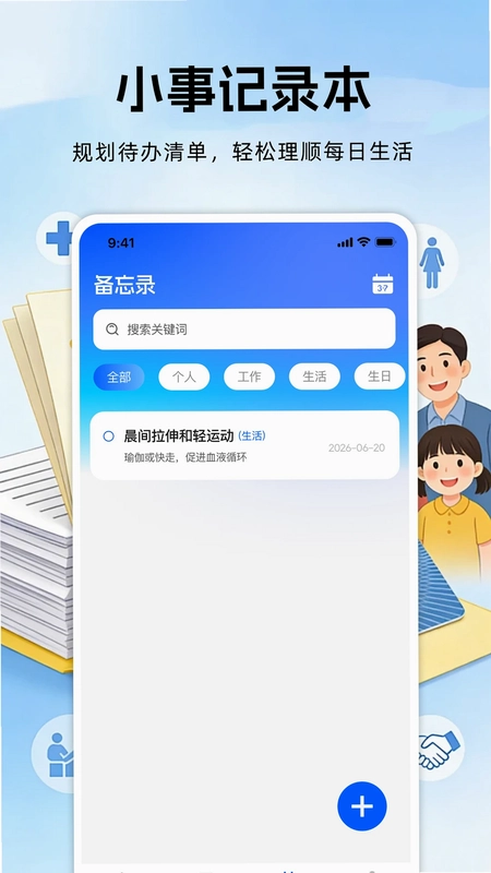 �籣���ϱ��ռ���Ԥ��ͼ