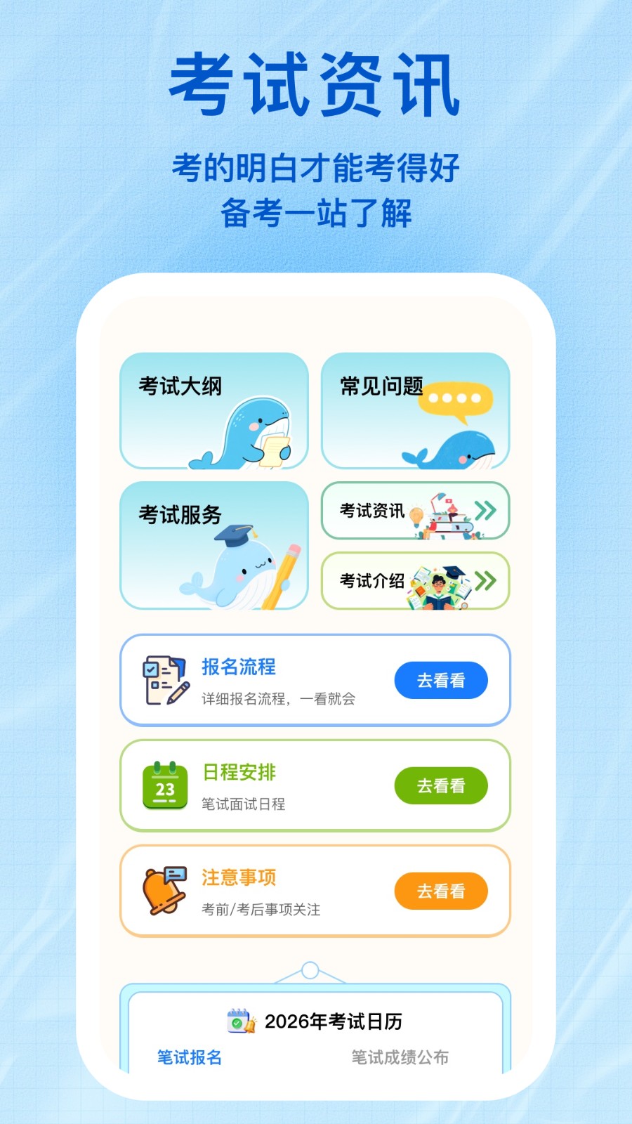 С����ѧ�޸����벽��