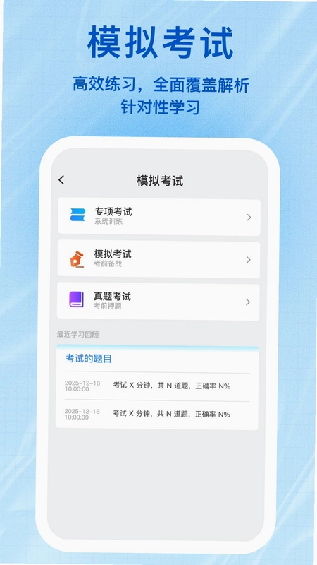 小鲸会学软件预览图