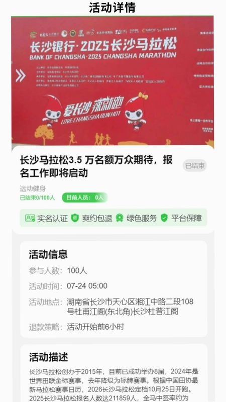 貔途软件预览图