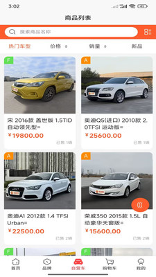 蚂车适用人群