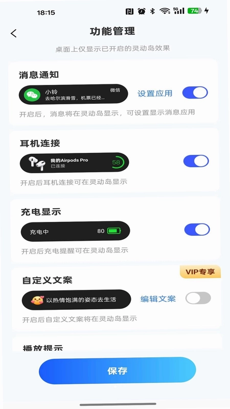 灵动组件多多最新版预览图