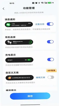 灵动组件多多最新版预览图