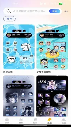 灵动组件多多最新版预览图