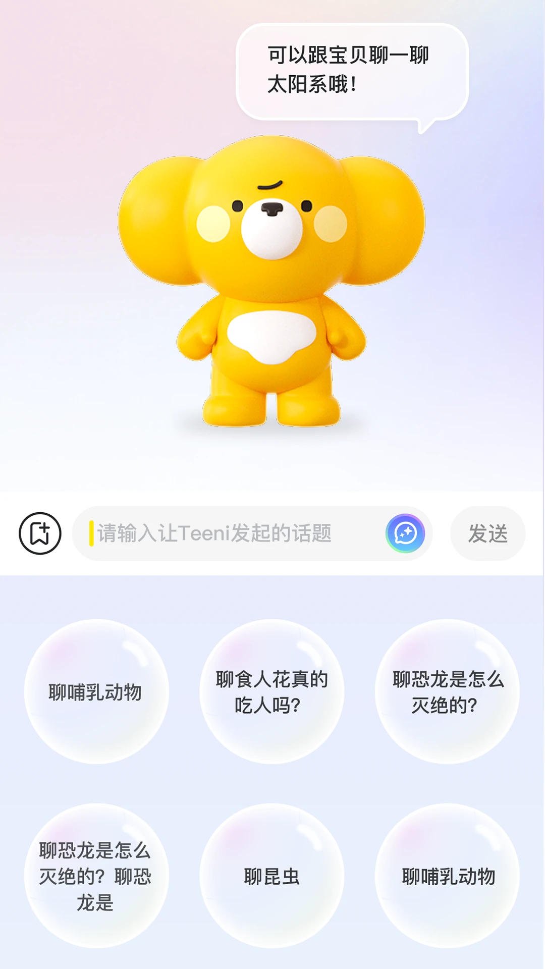 Mooni�豸����