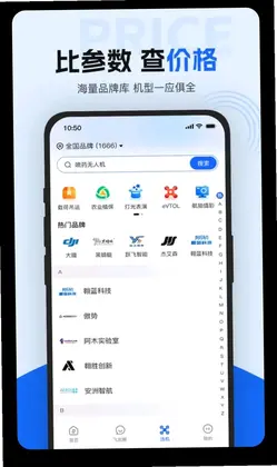 懂飞帝官方版预览图