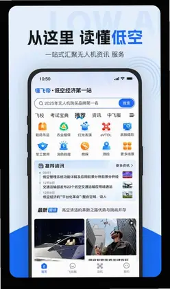 懂飞帝官方版预览图