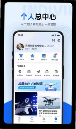 懂飞帝官方版预览图