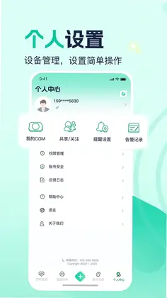 德美动态预览图