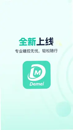 德美动态预览图