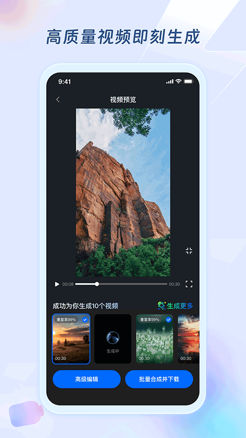 超级编导收费方案