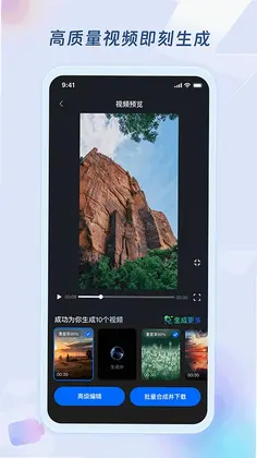 超级编导软件官方版预览图