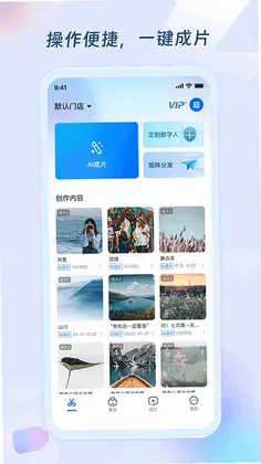 超级编导软件官方版预览图