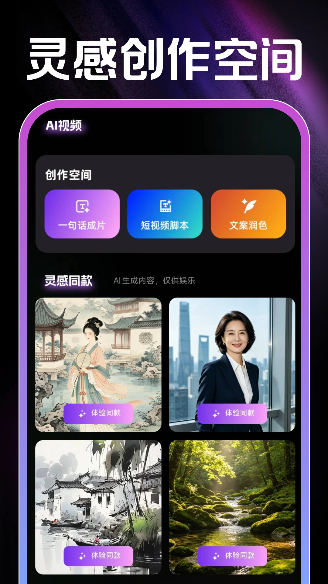 AI��Ƭ���Ԥ��ͼ