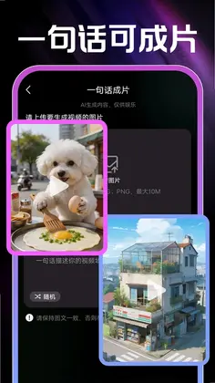 AI��Ƭ���Ԥ��ͼ