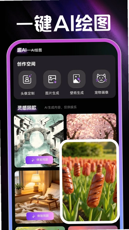AI��Ƭ���Ԥ��ͼ