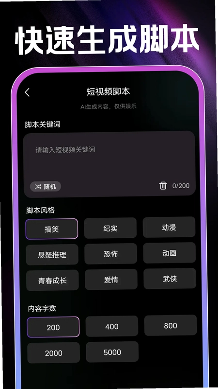 AI��Ƭ���Ԥ��ͼ