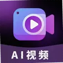AI��Ƭ���1.0.3 ���°�