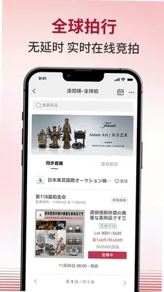连拍臻预览图