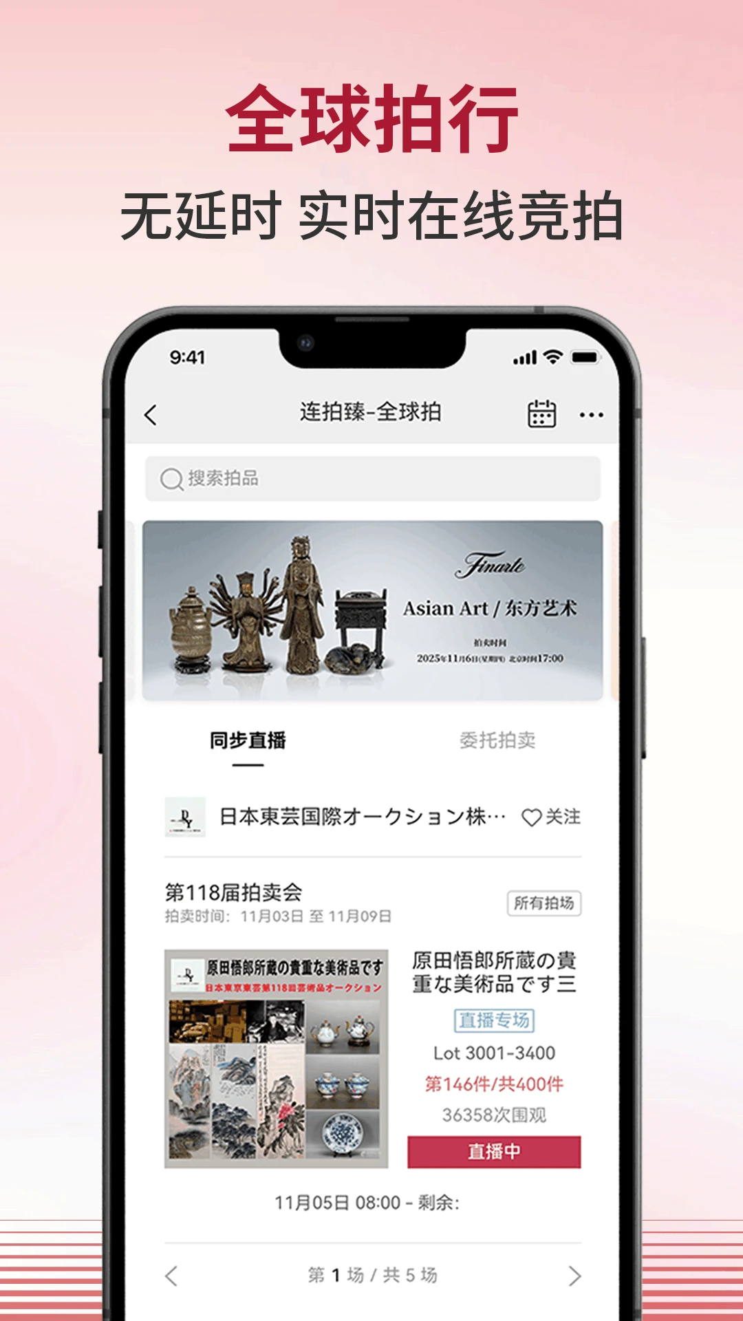 ������APPԤ��