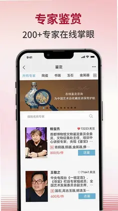 连拍臻预览图