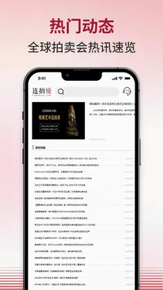 连拍臻预览图