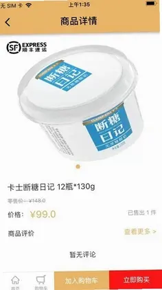 ���ݼѡ�̳�Ԥ��ͼ